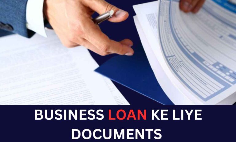 Business Loan Ke Liye Documents